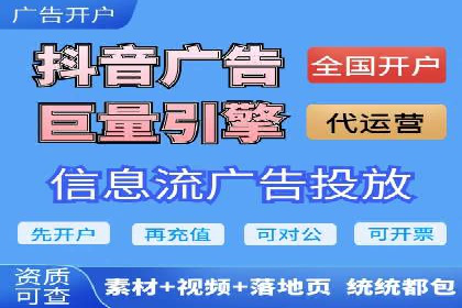 SEM竞价开户实战经验总结：案例分享