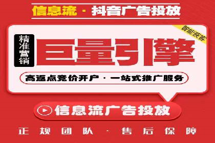 竞价代运营的技巧与经验：某大企业的成功之路